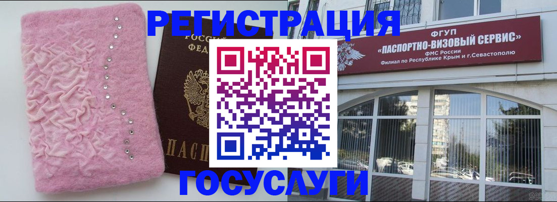 временная регистрация поиск в Тосно